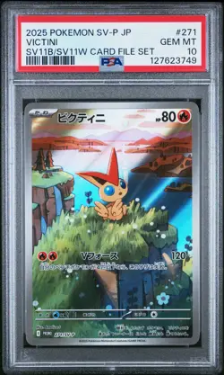 2025 POKEMON JPN SV-P PROMO BLACK BOLT/WHITE FLARE CARD FILE SET VICTINI PSA 10 - Image 1