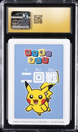 2025 POKEMON PLAYING CARDS 4TH PLACE PIKACHU CGC 10 PRISTINE - Image 2
