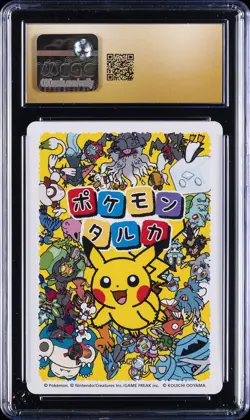 2025 POKEMON PLAYING CARDS JAPANESE PIKACHU CGC 10 PRISTINE - Image 2
