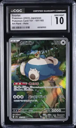 2023 POKEMON JAPANESE POKEMON CARD 151 ART RARE HOLO SNORLAX CGC 10 GEM MINT - Image 1