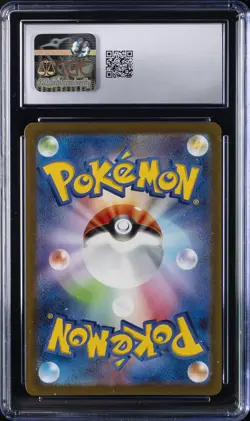 2023 POKEMON JAPANESE POKEMON CARD 151 ART RARE HOLO SNORLAX CGC 10 GEM MINT - Image 2
