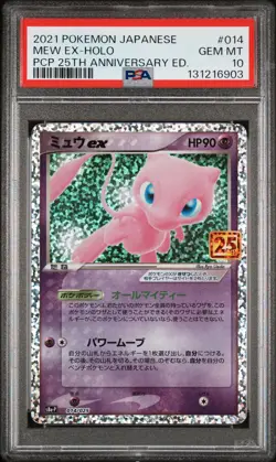 2021 POKEMON JPN PROMO CARD PACK 25TH ANNIVERSARY EDITION MEW EX-HOLO PSA 10 - Image 1
