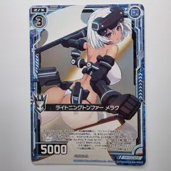 Z/X Zillions of Enemy X Z/X C B18-027 Merak Japanese Anime Waifu Trading Card - Image 1