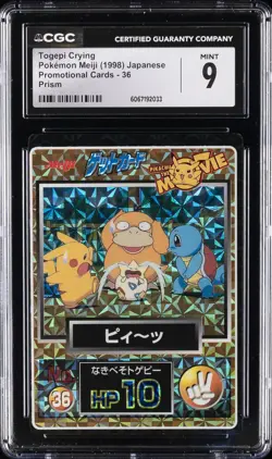 1998 POKEMON MEIJI JAPANESE PROMO CARDS PRISM #36 TOGEPI CRYING CGC 9 - Image 1