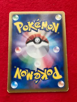 pokemon card 2006 Larvitar No.009/024 Japanese - Image 2