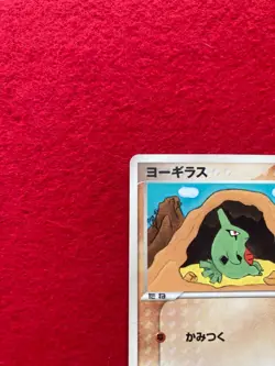 pokemon card 2006 Larvitar No.009/024 Japanese - Image 3