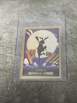 ONE PIECE Card DON!! CARD Carrot [Gold Foil] The Best PRB-02 - Image 1