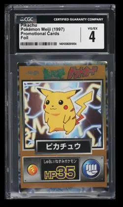 1997 Pokemon Meiji Promotional Cards Pikachu CGC 4 Japanese Foil - Image 1