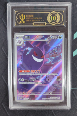 APH Black 10 Pokemon TCG Chinese exclusive Gengar Gem Pack Vol.3 03 07/07 CBB3C - Image 1