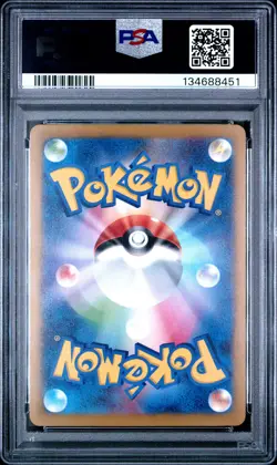 2024 POKEMON JPN CHAMPIONSHIP POINT REWARD #174 CELEBRATORY FANFARE PSA 10 - Image 2