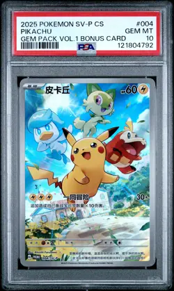 2025 POKEMON SIMPLIFIED CHINESE SV-P PROMO #004 PIKACHU PSA 10 - Image 1