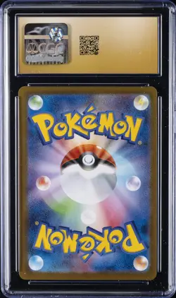 2025 POKEMON EX STARTER SET JPN #003 MEGA GENGAR EX CGC 10 PRISTINE - Image 2