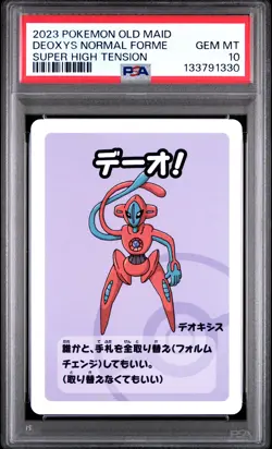 2023 POKEMON OLD MAID SUPER HIGH TENSION DEOXYS NORMAL FORME PSA 10 - Image 1