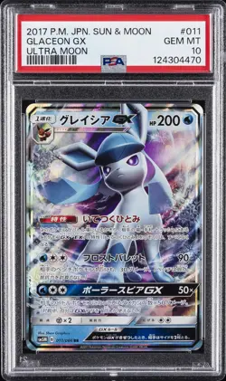 2017 POKEMON JPN SUN & MOON ULTRA MOON #011 GLACEON GX PSA 10 - Image 1