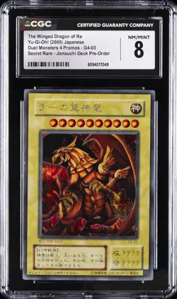 2000 YU-GI-OH! DUEL MONSTERS 4 PROMOS #G4-03 THE WINGED DRAGON OF RA CGC 8 - Image 1
