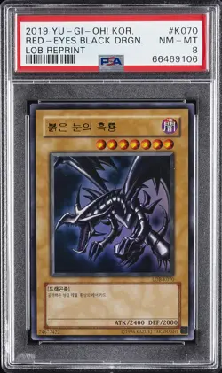 2019 YU-GI-OH LEGEND OF BLUE EYES WHITE DRAGON RED-EYES BLACK DRAGON PSA 8 - Image 1