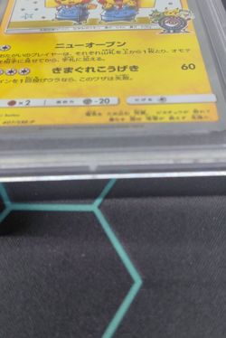 PSA 10 Pokemon Card Manzai Pikachu 407/SM-P Osaka PROMO Foil Rare 2019 Japanese - Image 3