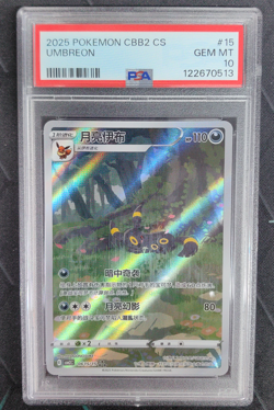 PSA 10 Pokemon Chinese Gem pack Exclusive Umbreon 0615/15 CBB2C Holo Card NM - Image 1