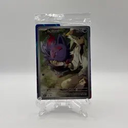 N's Zorua 189 Sv: Scarlet & Violet Promo Cards Holo - Image 1