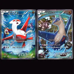 US SELLER Latias 018/027 & Latios 019/027 1st ED CP2 R Pokemon Card Japanese - Image 1