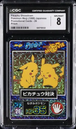 1998 POKEMON MEIJI JPN PROMO CARDS PRISM #26 PIKACHU SHOWDOWN CGC 8 - Image 1