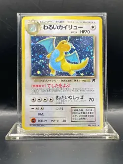 Custom Bundle Pokemon Cards (Private) - Image 1