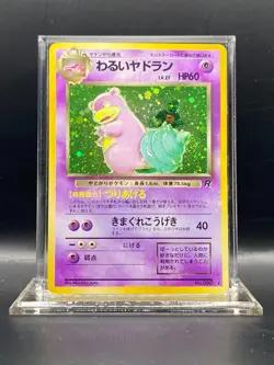 Custom Bundle Pokemon Cards (Private) - Image 4