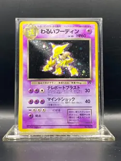 Custom Bundle Pokemon Cards (Private) - Image 5