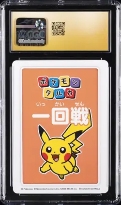 2025 POKEMON PLAYING CARDS 3RD PLACE PIKACHU CGC 10 PRISTINE - Image 2