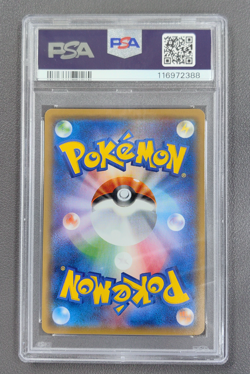 PSA10 Pikachu 199/SM-P Mimikyu Pokemon Card Japanese Special Box Promo Mint Holo - Image 2