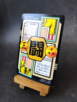 Pan / Goku - Dragon Ball GT (19) - Vintage 1996 Bandai Carddass Card - Image 3