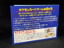 1998 Flying Pikachu & Articuno No 025 144 ANA Promo Pokemon Card Japanese - Image 4