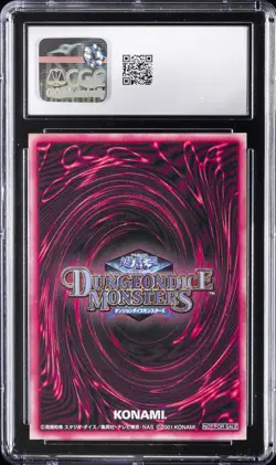 2001 YU-GI-OH! DDM PROMO CARDS SECRET RARE JPN BLACK MAGICIAN GIRL CGC 7.5 - Image 2