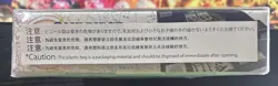 ONE PIECE CARD GAME: LEARN TOGETHER DECK SET LD-01 - (SEALED, ENGLISH) - Image 3
