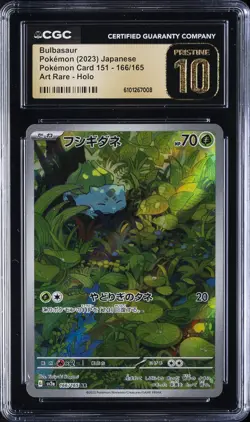 2023 POKEMON JPN POKEMON CARD 151 ART RARE HOLO BULBASAUR CGC 10 PRISTINE - Image 1