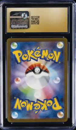 2023 POKEMON JPN POKEMON CARD 151 ART RARE HOLO BULBASAUR CGC 10 PRISTINE - Image 2