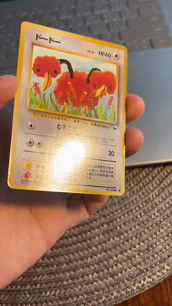 [NM] Doduo Pokemon Card Japanese No.084 Vending Series Vintage Glossy MINT - Image 2