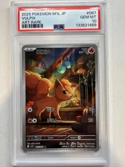 PSA 10 Vulpix #067/063 Art Rare - Mega Brave Japanese Pokemon TCG Card - Image 1