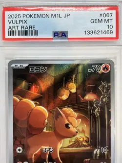 PSA 10 Vulpix #067/063 Art Rare - Mega Brave Japanese Pokemon TCG Card - Image 2