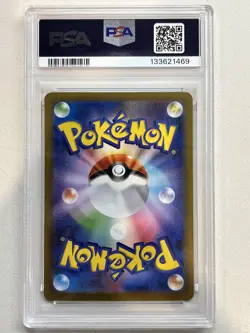 PSA 10 Vulpix #067/063 Art Rare - Mega Brave Japanese Pokemon TCG Card - Image 3