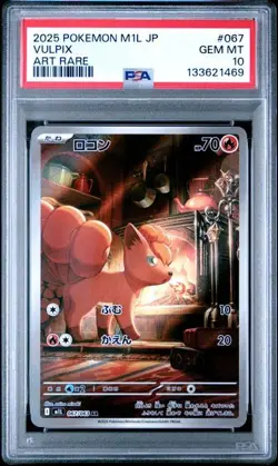 PSA 10 Vulpix #067/063 Art Rare - Mega Brave Japanese Pokemon TCG Card - Image 4