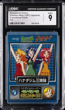 1997 POKEMON MEIJI JPN PROMO CARDS FOIL SENSATIONAL SISTERS CGC 9 - Image 1