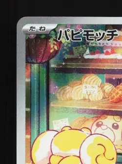 Fidough 085/078 Scarlet ex NM Japanese Pokemon Card TCG - Image 2