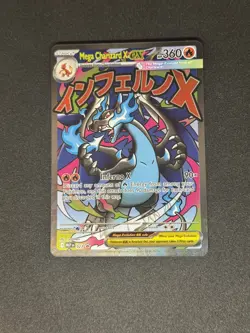 Pokemon TCG Mega Charizard X EX MEP 023 UPC Black Star Promo Pokemon Card - Image 1