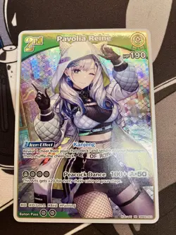 hololive OFFICIAL CARD GAME Quintet Spectrum: Pavolia Reine (RR) (hBP02-023) - Image 1