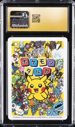 2025 POKEMON PLAYING CARDS SHROOMISH CGC 10 PRISTINE - Image 2