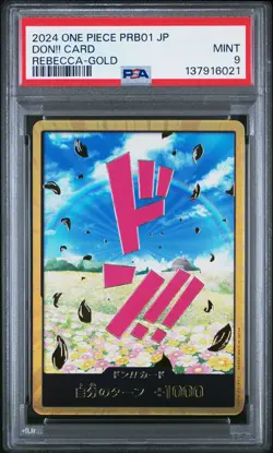2024 ONE PIECE JPN PREMIUM BOOSTER ONE PIECE CARD THE BEST DON!! CARD PSA 9 - Image 1