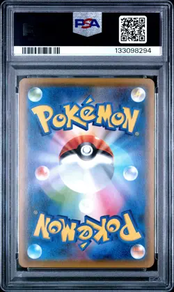 2019 POKEMON JAPANESE FAMILY POKEMON CARD GAME #8 CHARMELEON PSA 10 - Image 2