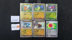 Pokemon Larvitar & Lucario Master Ball Holo Set Lots 6 S.Chinese - Image 1