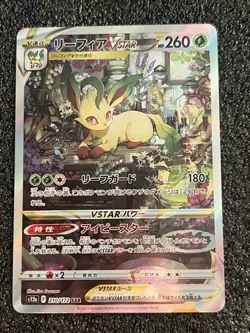 Pokemon Japanese VSTAR Universe Leafeon VSTAR 210/172 S12a Holo - NM-M - Image 1